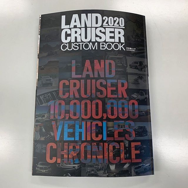 文友紗ムックより「LAND CRUISER カスタムブック 2020」が発売になりました！ 当社の150プラド デモカー3台を細かく取材して頂き掲載されてま～す。（編集記事は一部で文字はモザイク処理してます）他にも各メーカーさんの珠玉デモカーが沢山掲載されてますので是非買って‪w‪w  見てください。税込み￥1800です。分厚いです(◡̈)/ #Elford #landcrulser #toyota #lexus #prado #lx #lx570 #gx #lc #570 #lc200 #suv #4wd #parada #エルフォード #ランクル #レクサス #トヨタ #プラド150 #ランクル200 #ソニックアート #セレスティアル #ブラッドストック #軽量 #ランクルカスタムブック