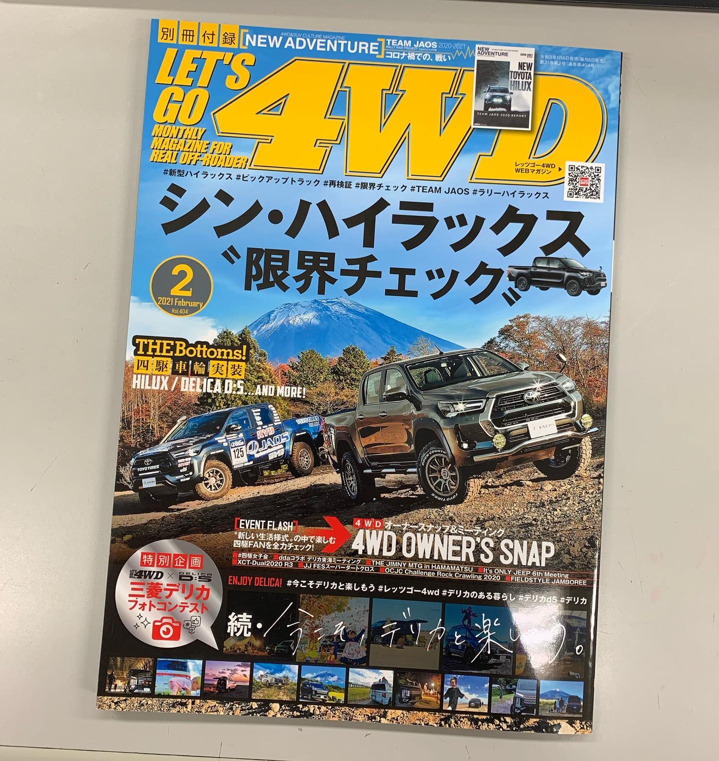 昨日発売のレッツゴー4WD 2月号はハイラックス特集号ですが、巻末でエルフォードデモカー150プラドの取材記事を掲載してもらってます！ 人気のオフ系カスタムで決めた中期･後期プラドを細かく比較検証。 お近くの書店で購入お願いします♬︎♡#Elford #landcrulser #toyota #lexus #prado #lx #lx570 #gx #lc #lc200 #suv #4wd #エルフォード #ランクル #トヨタ #プラド150 #ソニックアート #ブラッドストックsl #軽量 #レッツゴー4wd