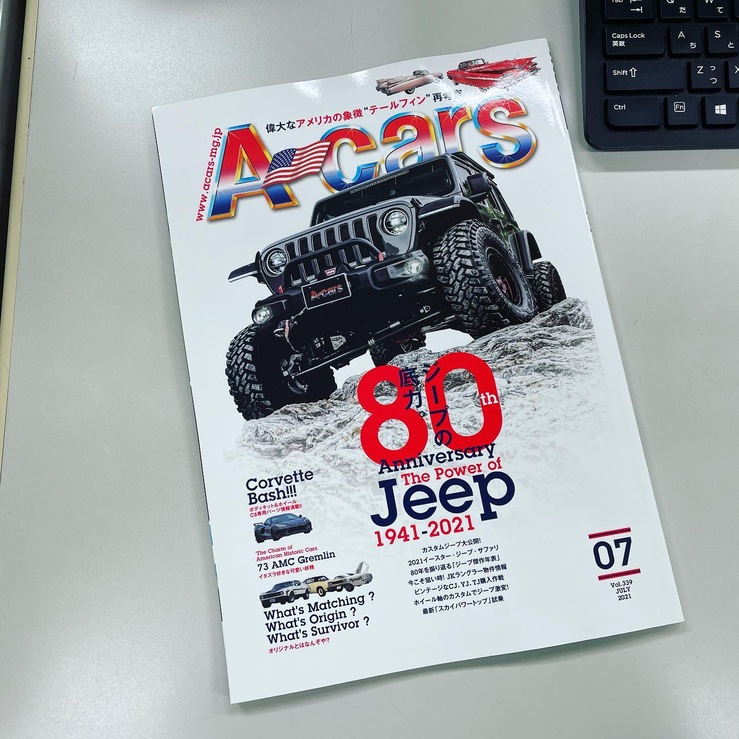 雑誌 エーカース 今月号はJeep特集号！たくさんのJeepが紹介されてます。 話題のショップ「Jamトーキョーベース」の全貌は65ページから明らかに... #Jeep #ラングラー #jl #elford #ジープ #wrangler #suv #4wd #unlimited #アンリミテッド #sahara #サハラ #rubicon #launchedition #エルフォード #ルビコン