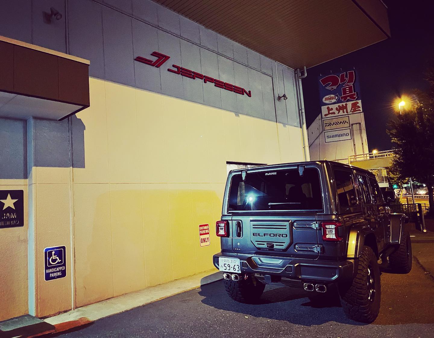 １５時前に着いて... 気がついたら22時。ここは時間の流れが早い( ´艸｀)#Jeep #ラングラー #jl #elford #ジープ #wrangler #suv #4wd #unlimited #アンリミテッド #sahara #サハラ #rubicon #launchedition #エルフォード #ルビコン #jeppesen